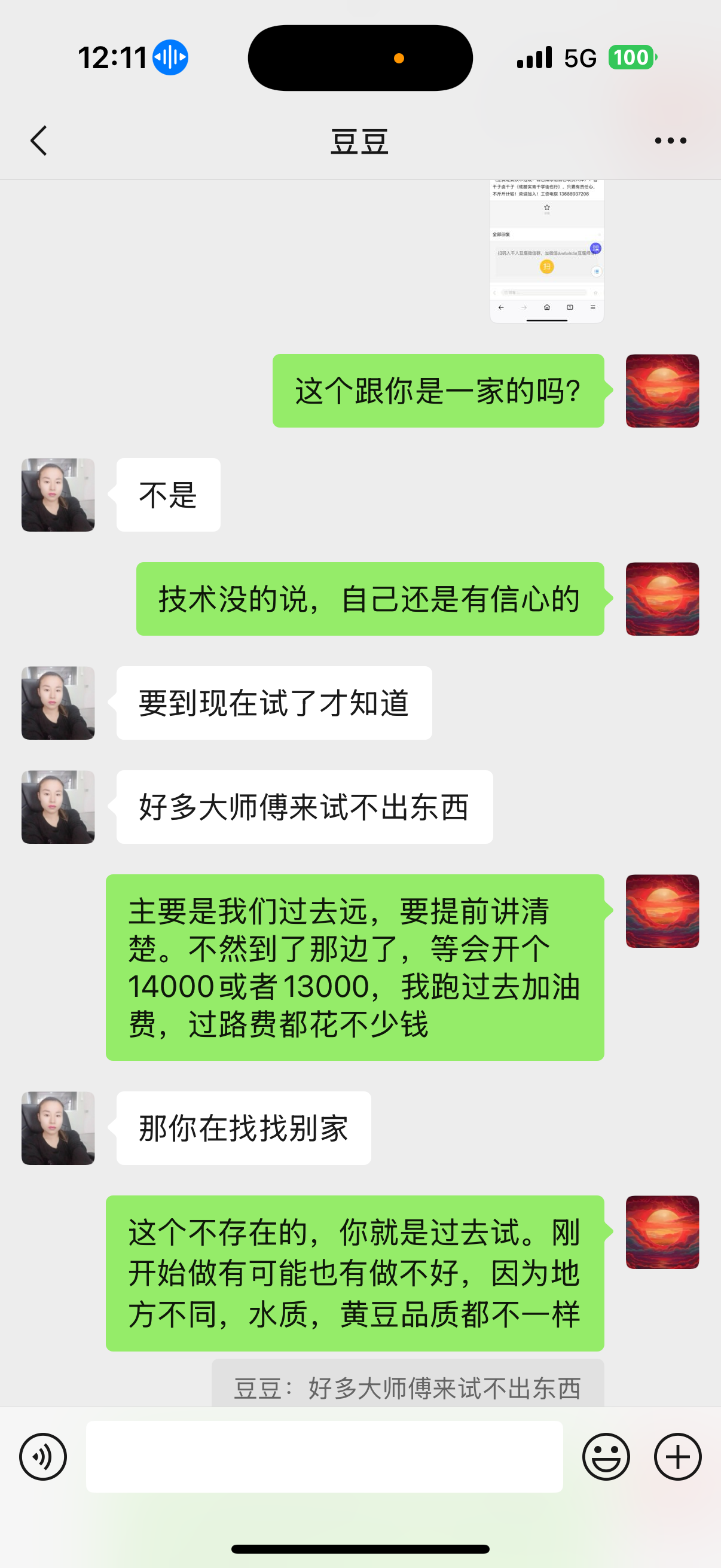 IMG_0198.png