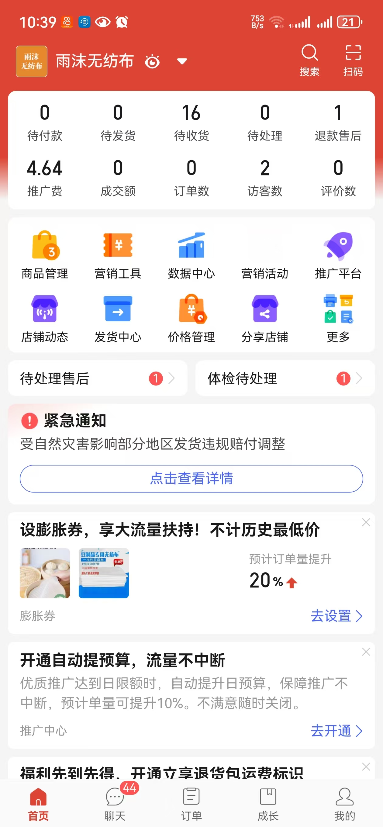 mmexport1758940798322.jpg