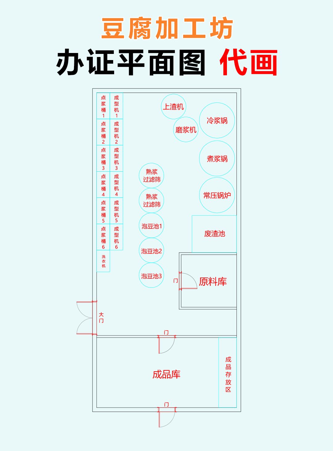 平面图.jpg