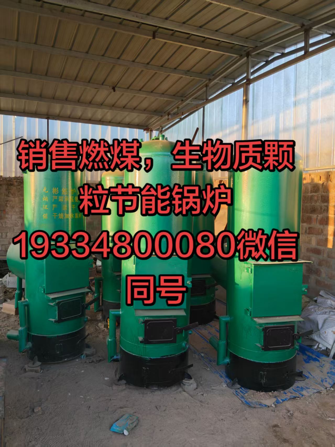 mmexport1781516555760.jpg
